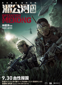国产综合色