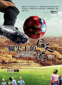 国产综合色